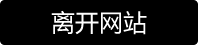 分享街拍堂优质内容